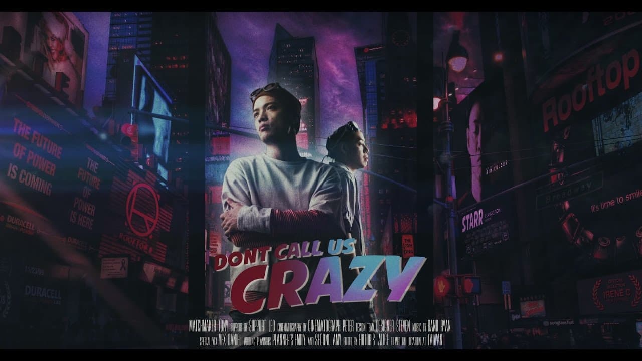 小春 - 《啥款》 【Official Music Video 】