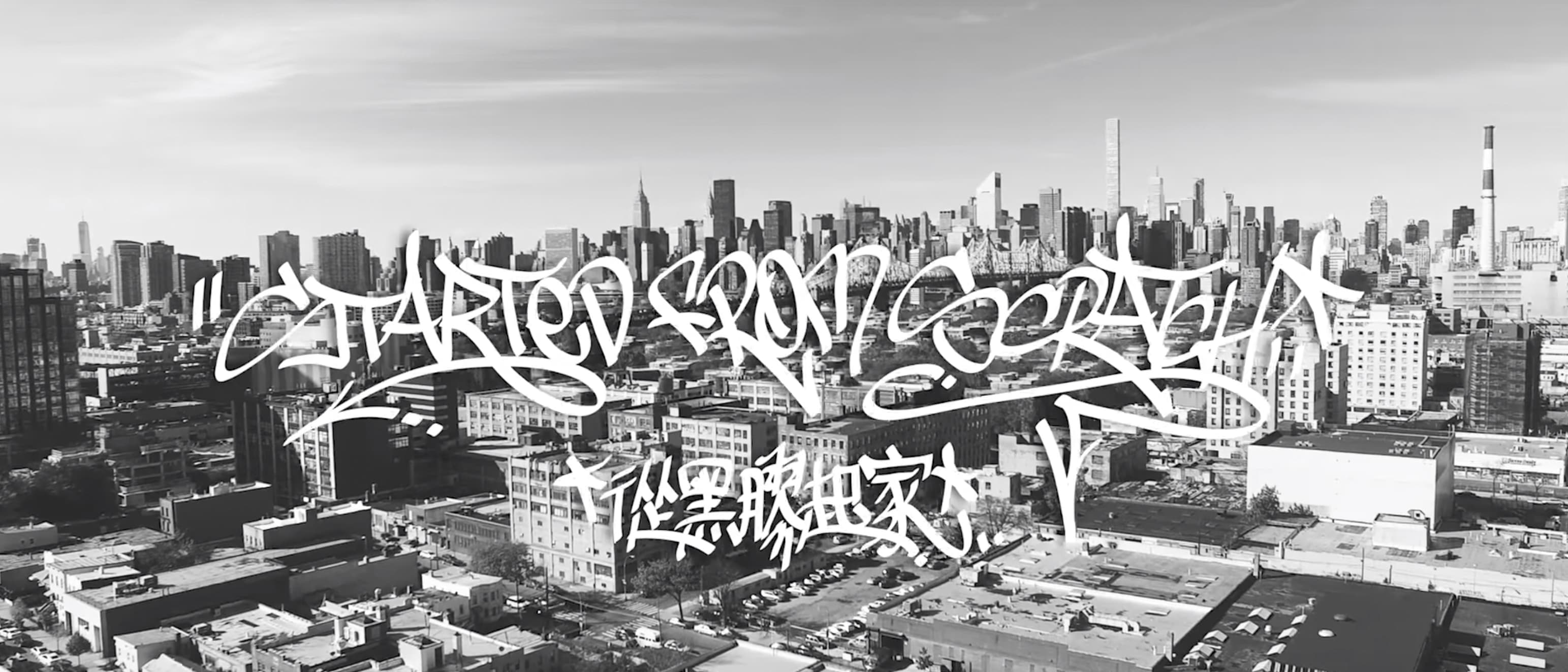 Miss Ko葛仲珊【從黑膠起家 Started From Scratch】Official Video