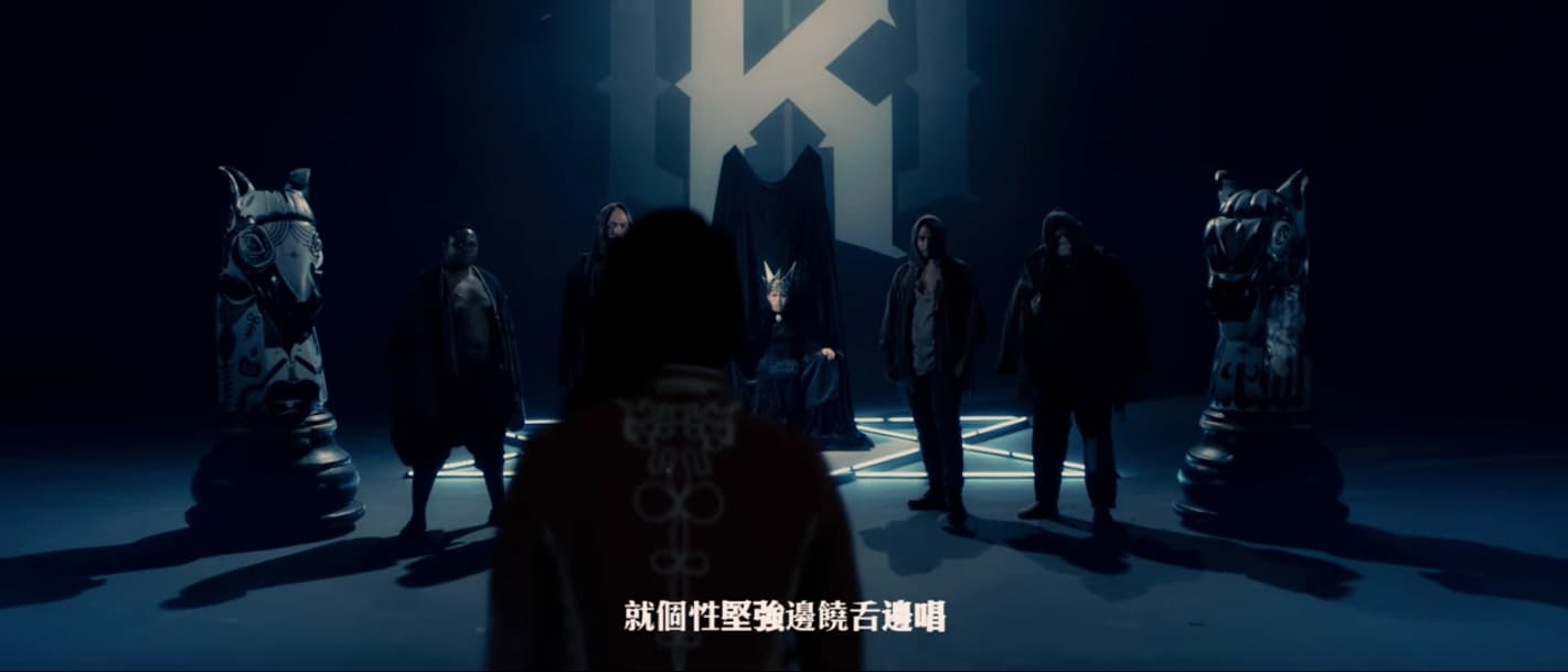 Miss Ko 葛仲珊 - 皇后區的皇后 Queen of Queens【Official Video 】