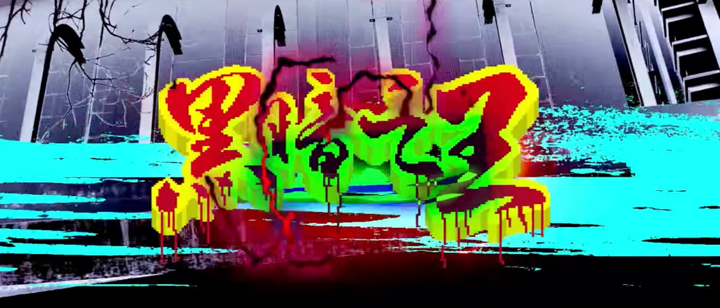 Peatle - Amon [Official Video]