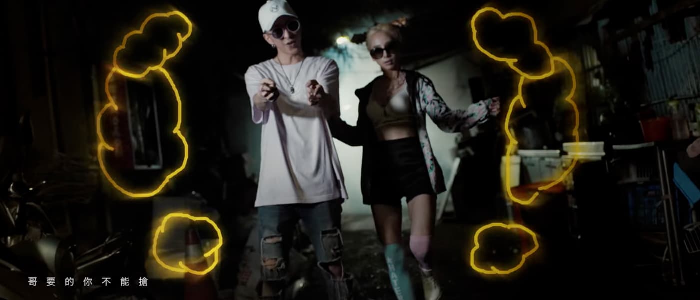 李洛洋LilYoung feat. 阿達Ada【GA MY GA】[Official Music Video]