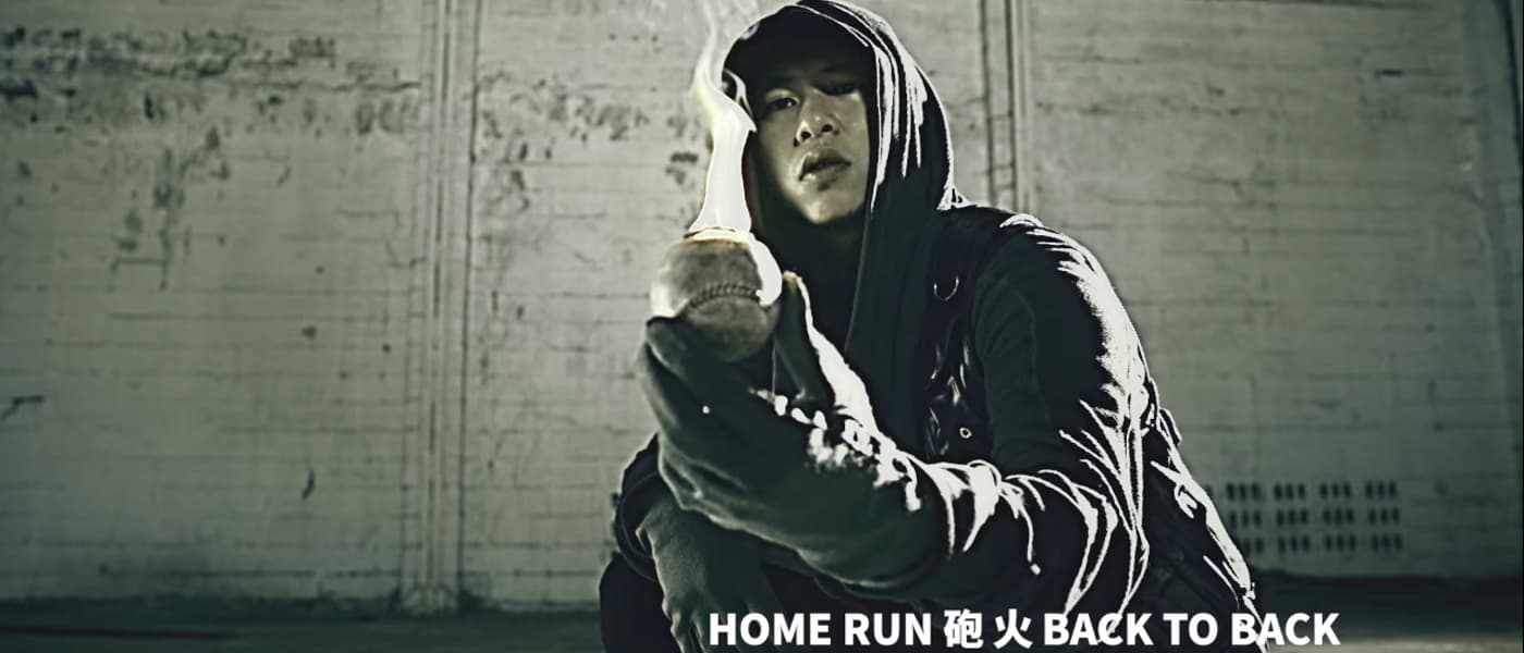 兄弟本色 G.U.T.S【FLY OUT】[Official Music Video]（剪接）