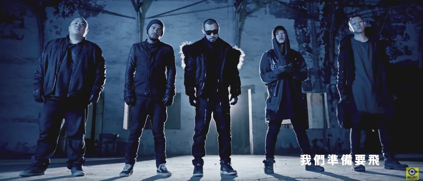 兄弟本色 G.U.T.S【FLY OUT】[Official Music Video]（剪接）