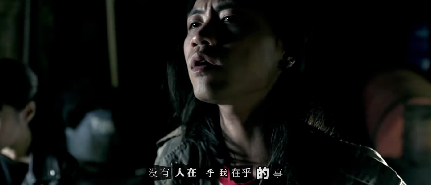 那我懂你意思了 - 沒有人在乎你在乎的事 [Official Music Video]