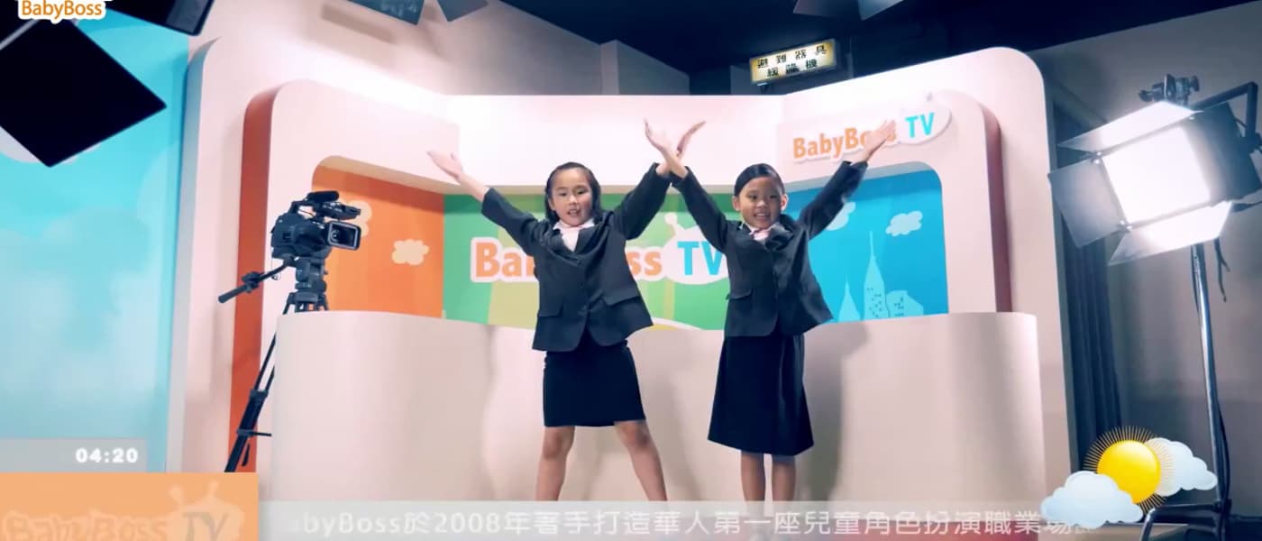 BabyBoss「我的夢想」MV完整版