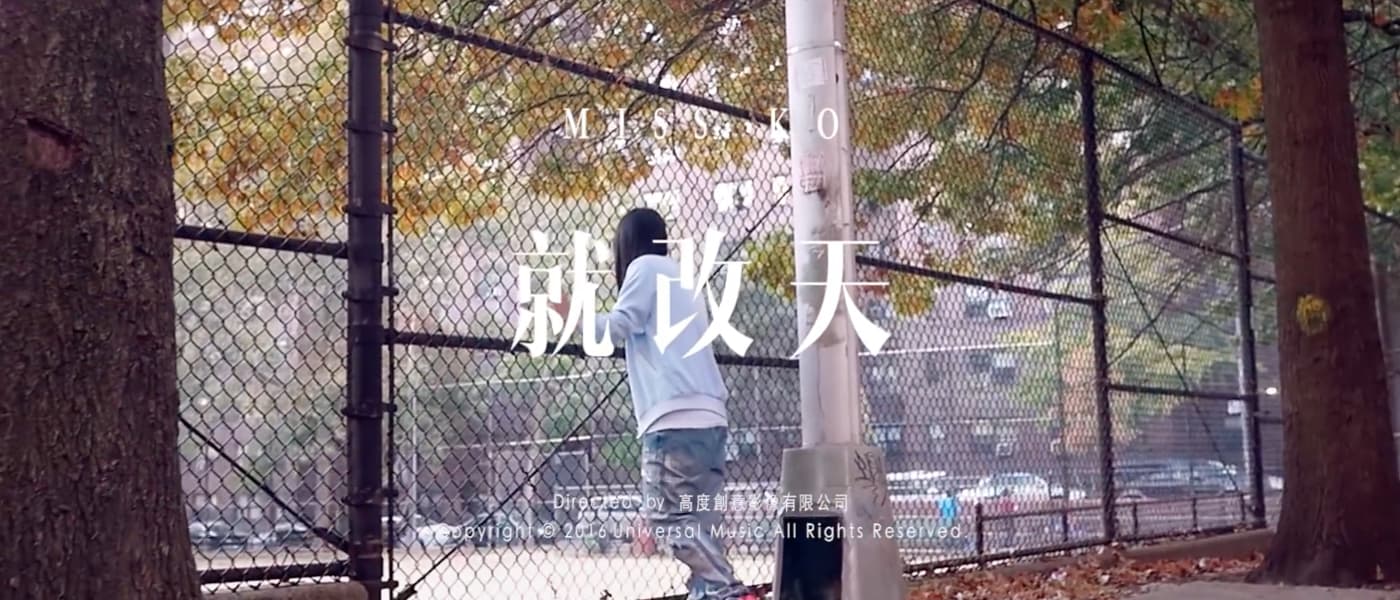 Starr Chen Feat. J. Sheon - 早上PAPAPA