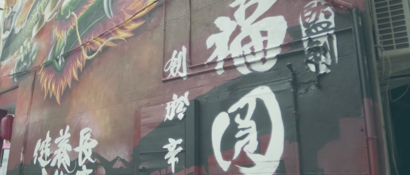 Step 1 Studio @福圓號塗鴉實記