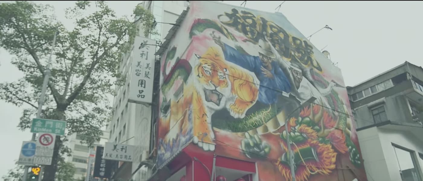 Step 1 Studio @福圓號塗鴉實記