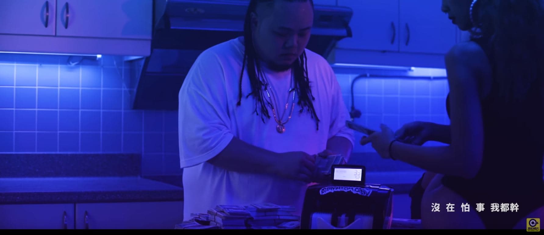 頑童MJ116 【幹大事 BIG THING】Official Music Video