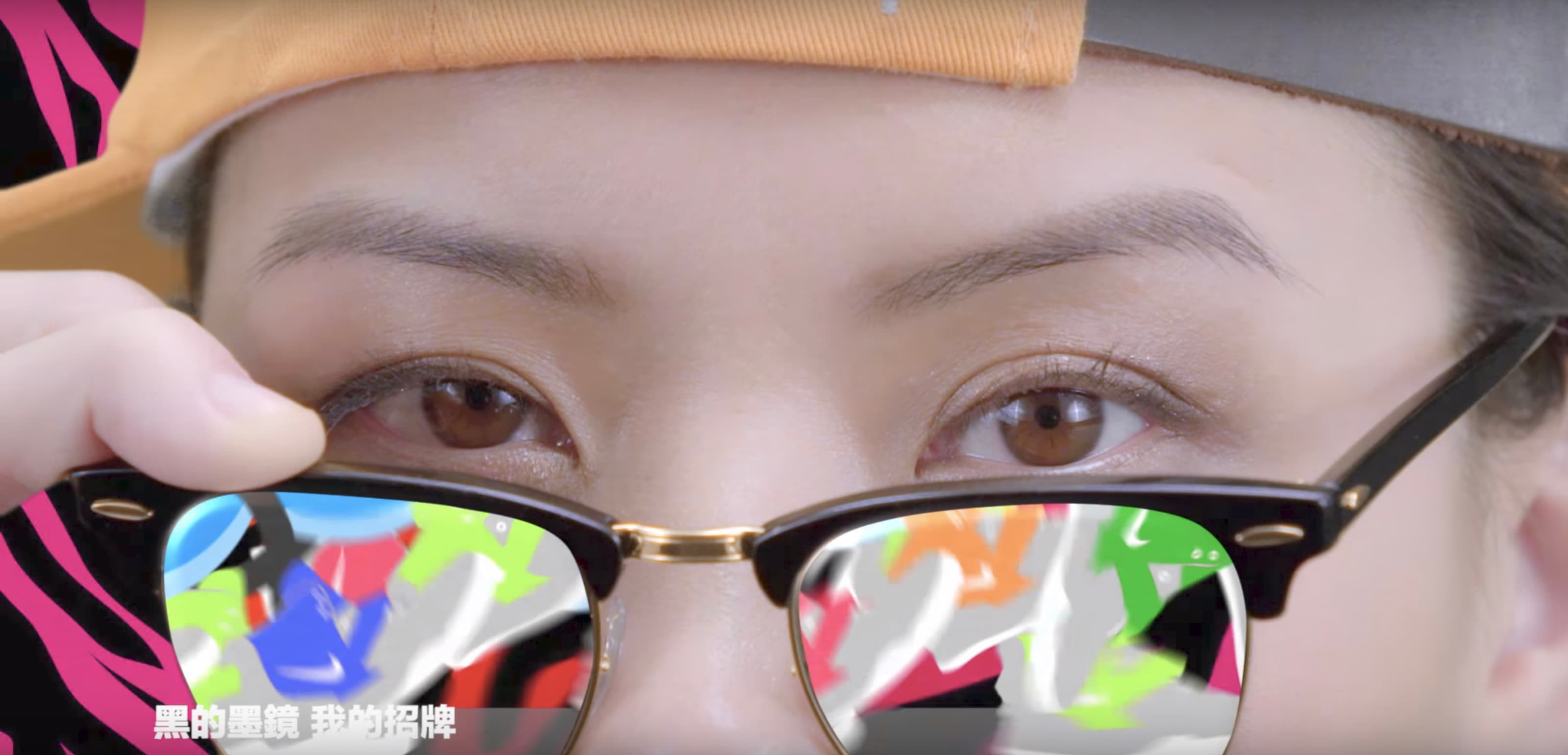 MISS KO 葛仲珊 - 【 球鞋蜈蚣Watch Ya Feet 】MV