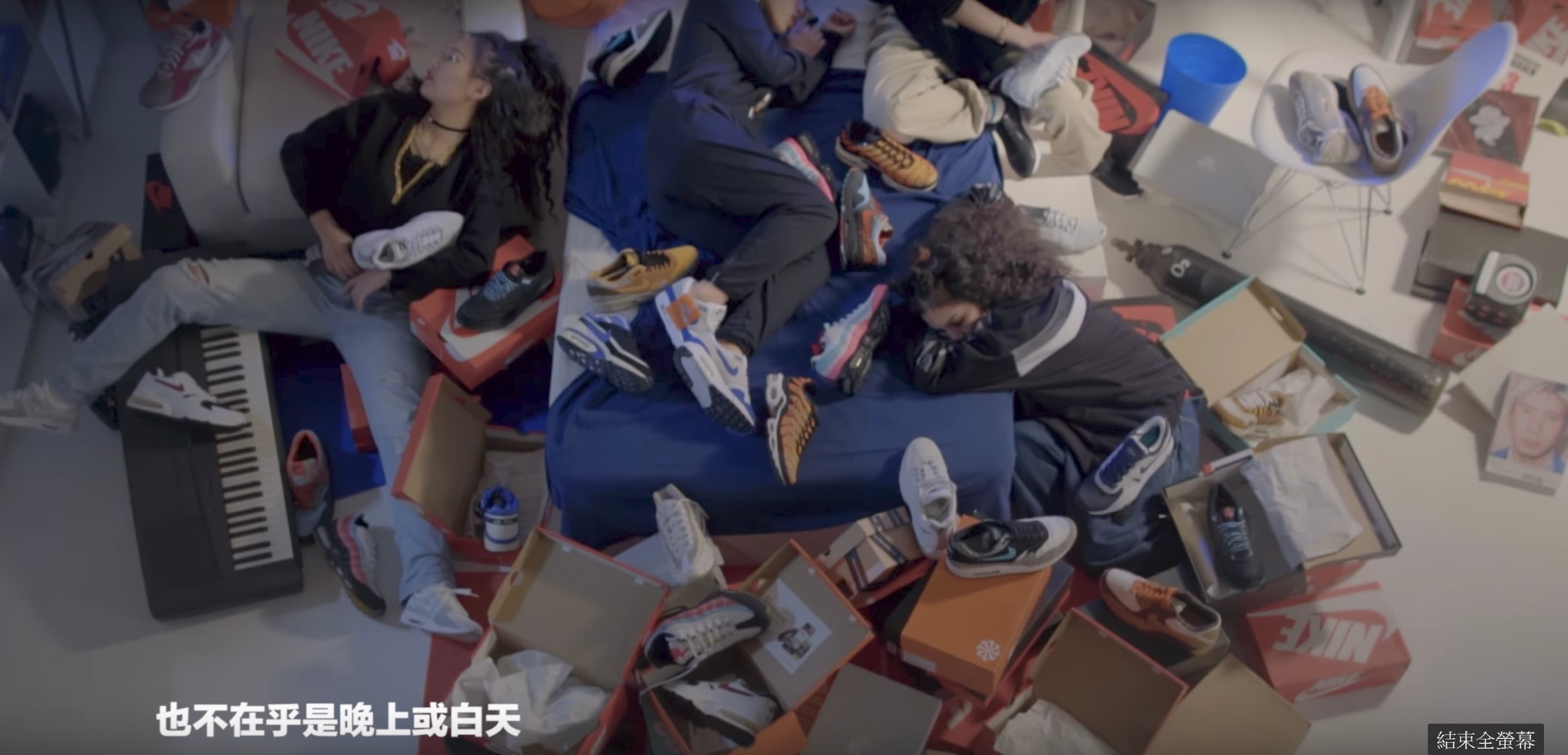 MISS KO 葛仲珊 - 【 球鞋蜈蚣Watch Ya Feet 】MV