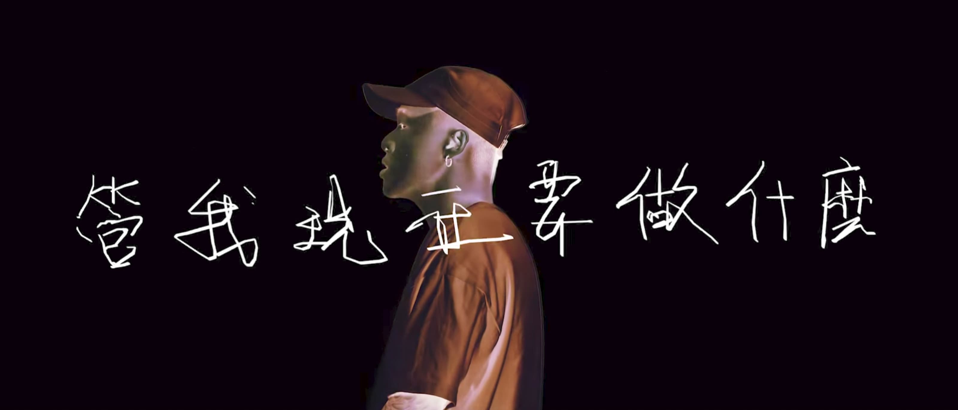 JAYRoll - No Hooks (Music Video)