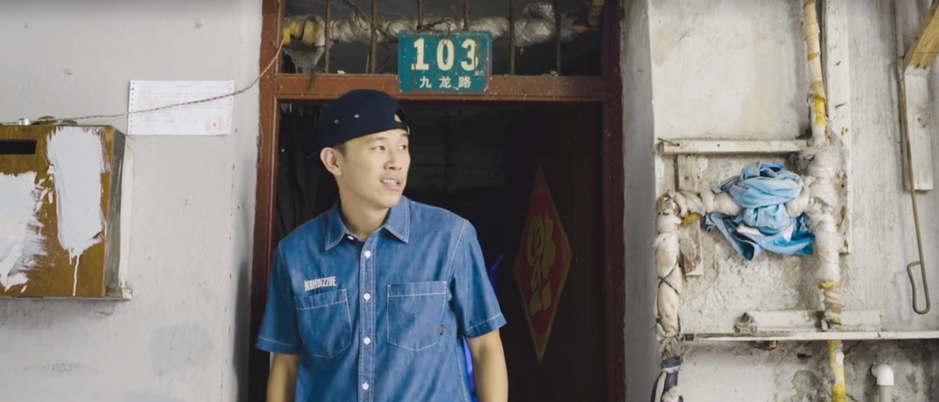 哈爾濱啤酒 Harbin Beer x 歐陽靖 MC JIN x 高度創意影像 StayHighCrew Production