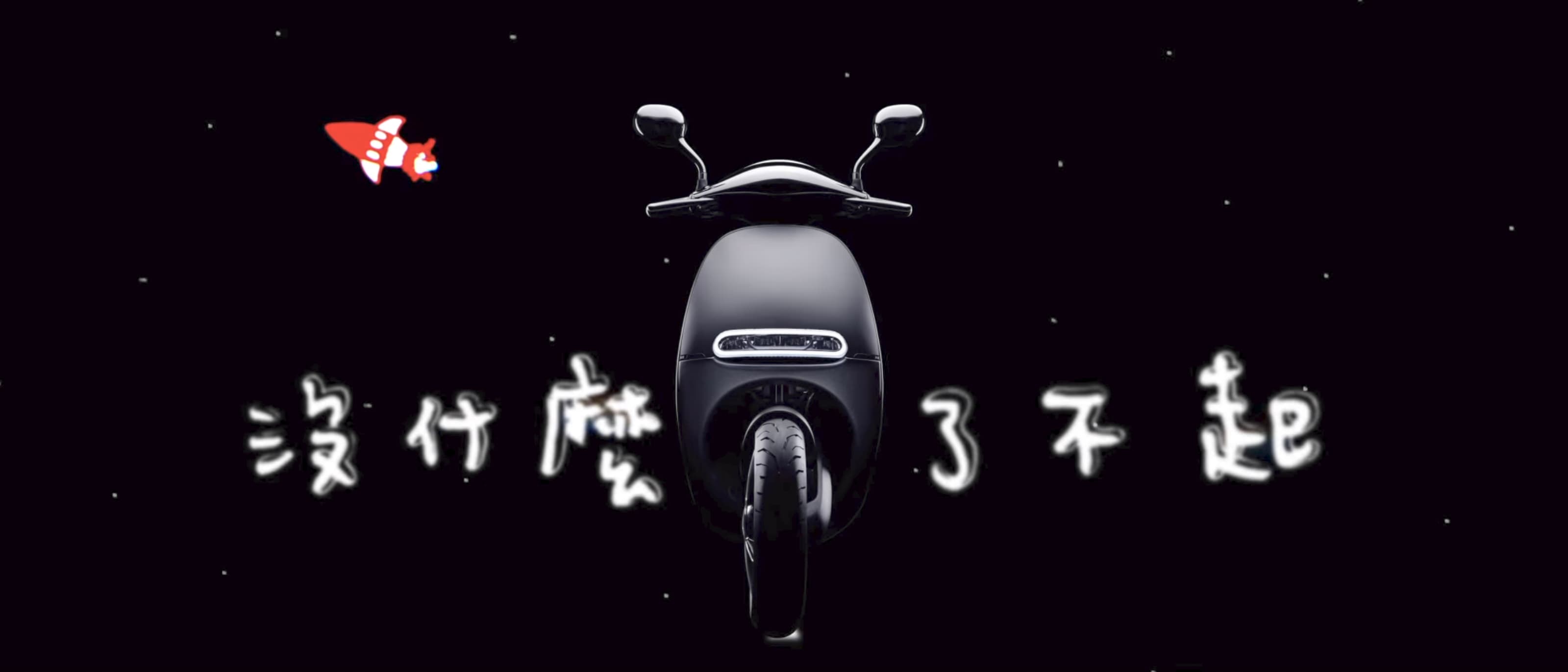 巧克力chocoLAte【GoGoRoll】Ft.小個 ,Vita張芮菲 Official Music Video