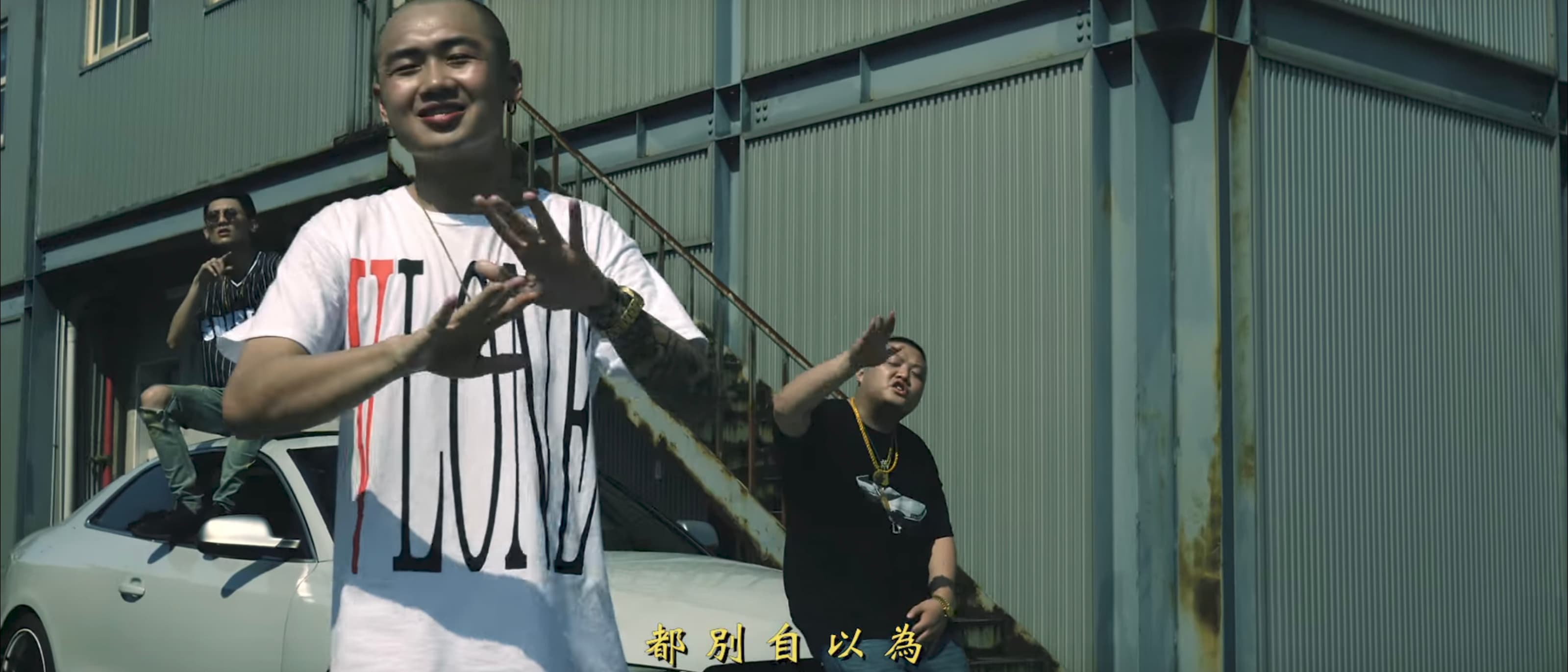 臭屁嬰仔 Cocky Boyz【宜蘭城 Yilan City】Official Music Video