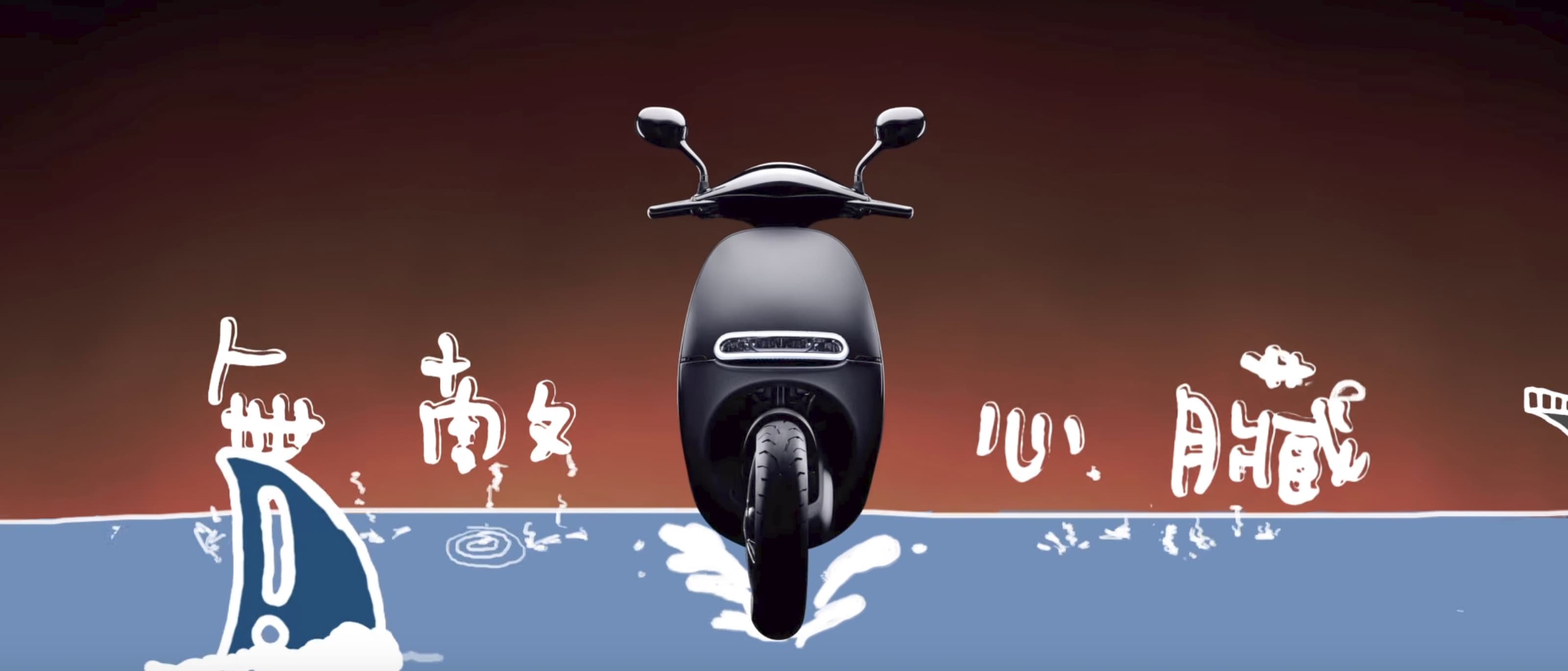 巧克力chocoLAte【GoGoRoll】Ft.小個 ,Vita張芮菲 Official Music Video