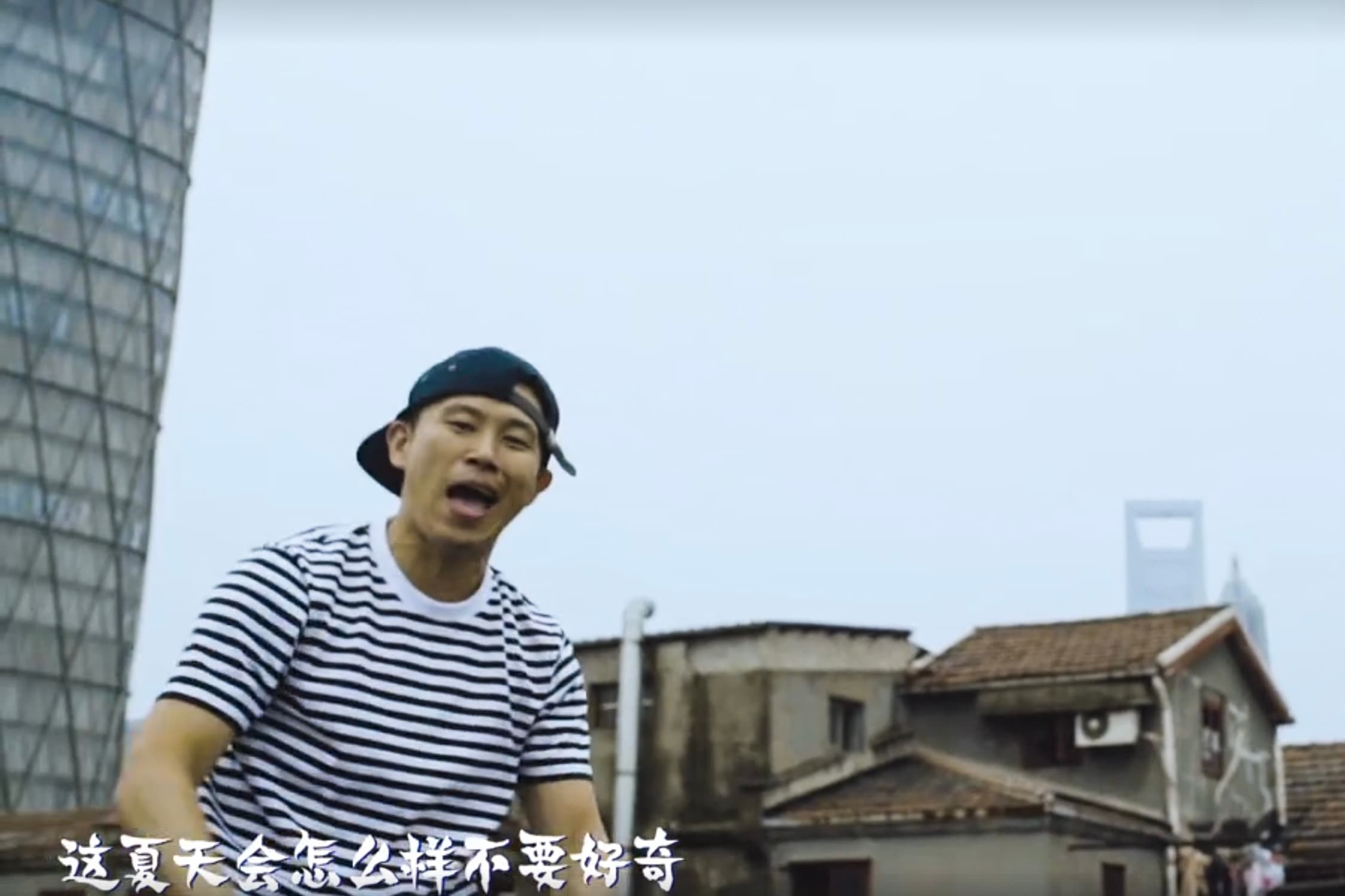 哈爾濱啤酒 Harbin Beer x 歐陽靖 MC JIN x 高度創意影像 StayHighCrew Production