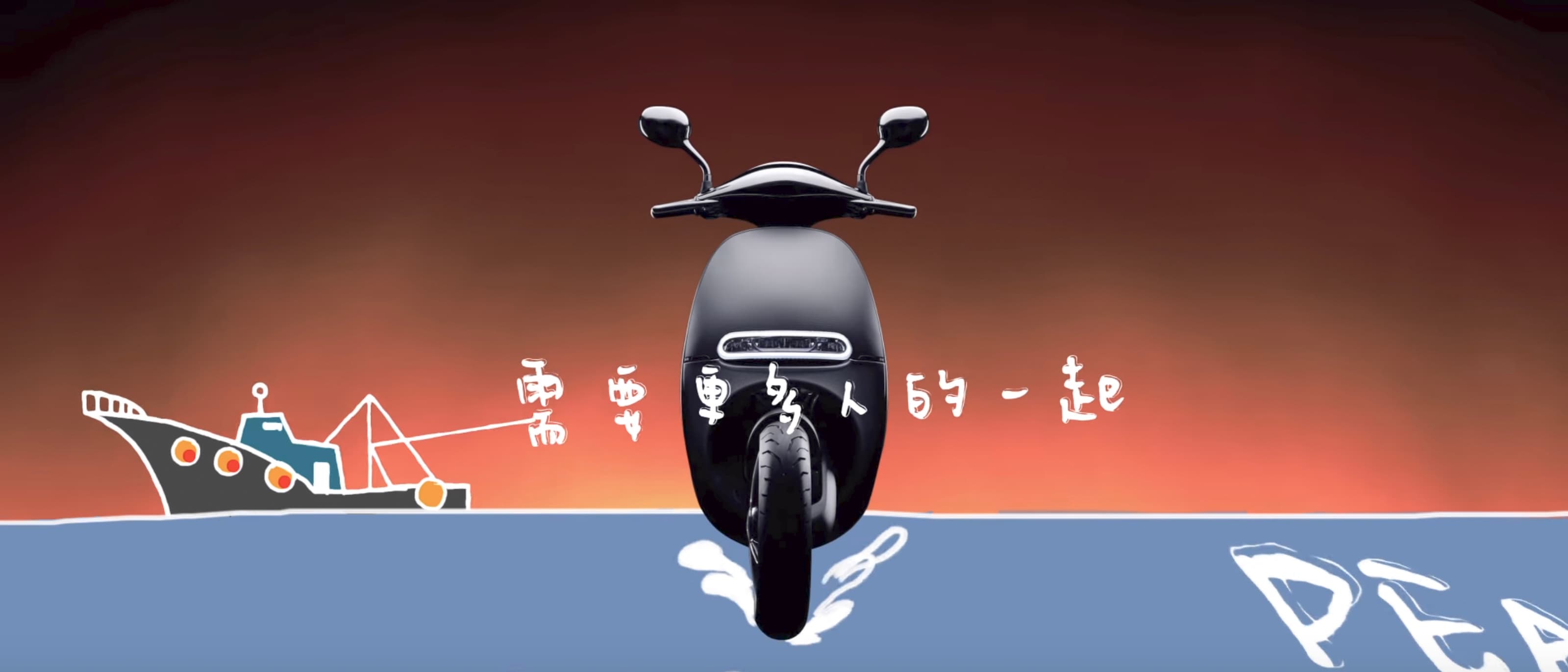 巧克力chocoLAte【GoGoRoll】Ft.小個 ,Vita張芮菲 Official Music Video