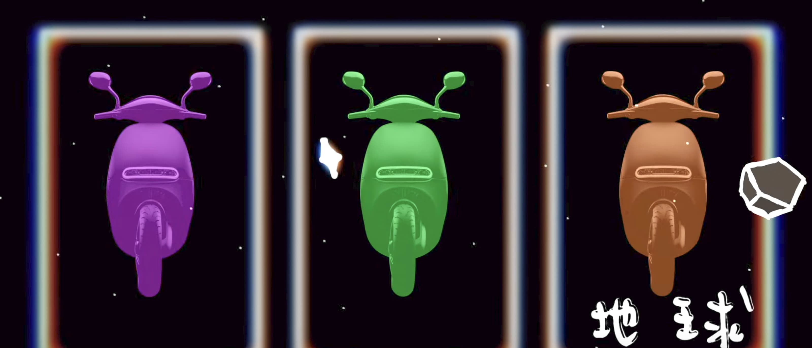 巧克力chocoLAte【GoGoRoll】Ft.小個 ,Vita張芮菲 Official Music Video