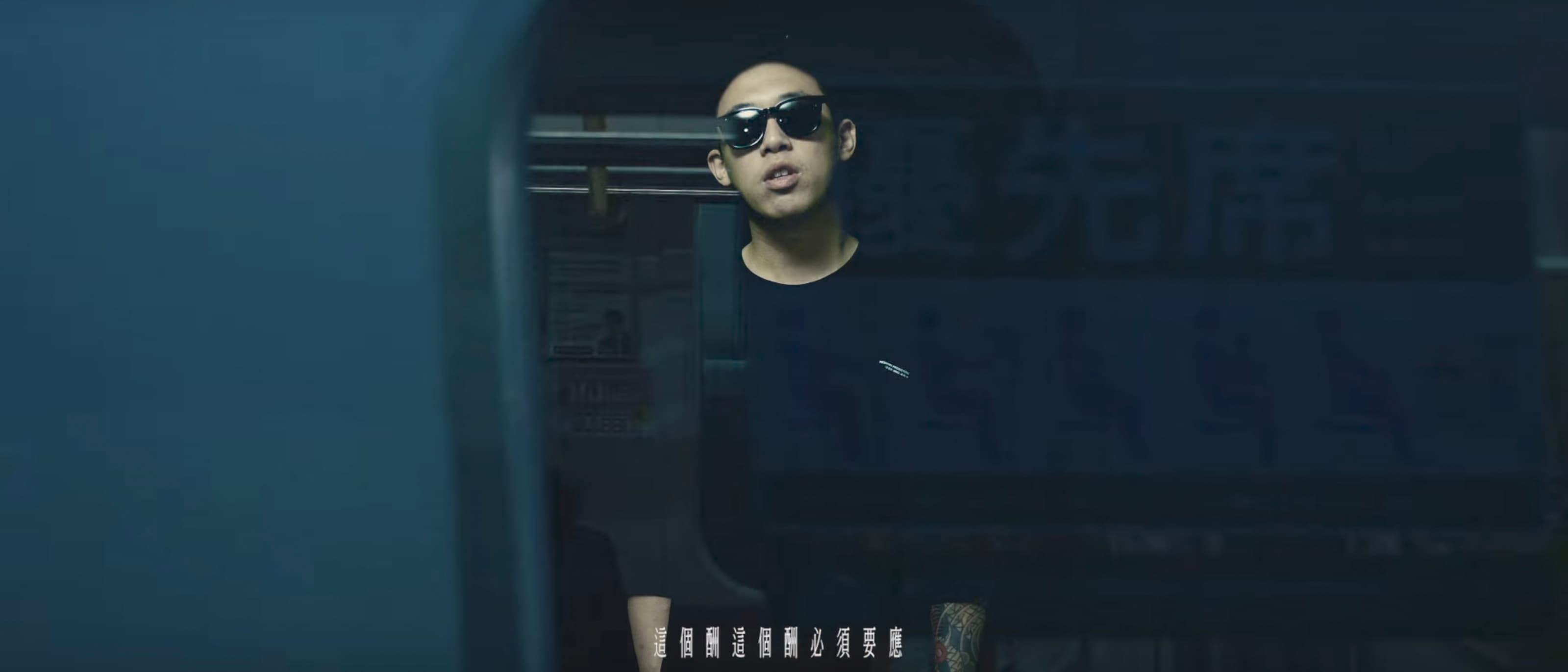 A/DA 阿達《穿鞋不穿襪》Official Music Video feat. 玖壹壹-健志