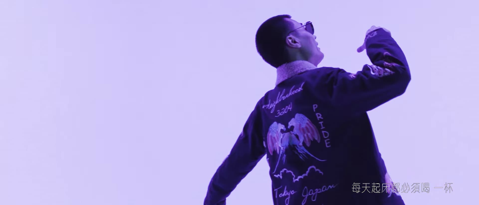 Ty. - 20 (feat. 王心凌 Cyndi Wang)