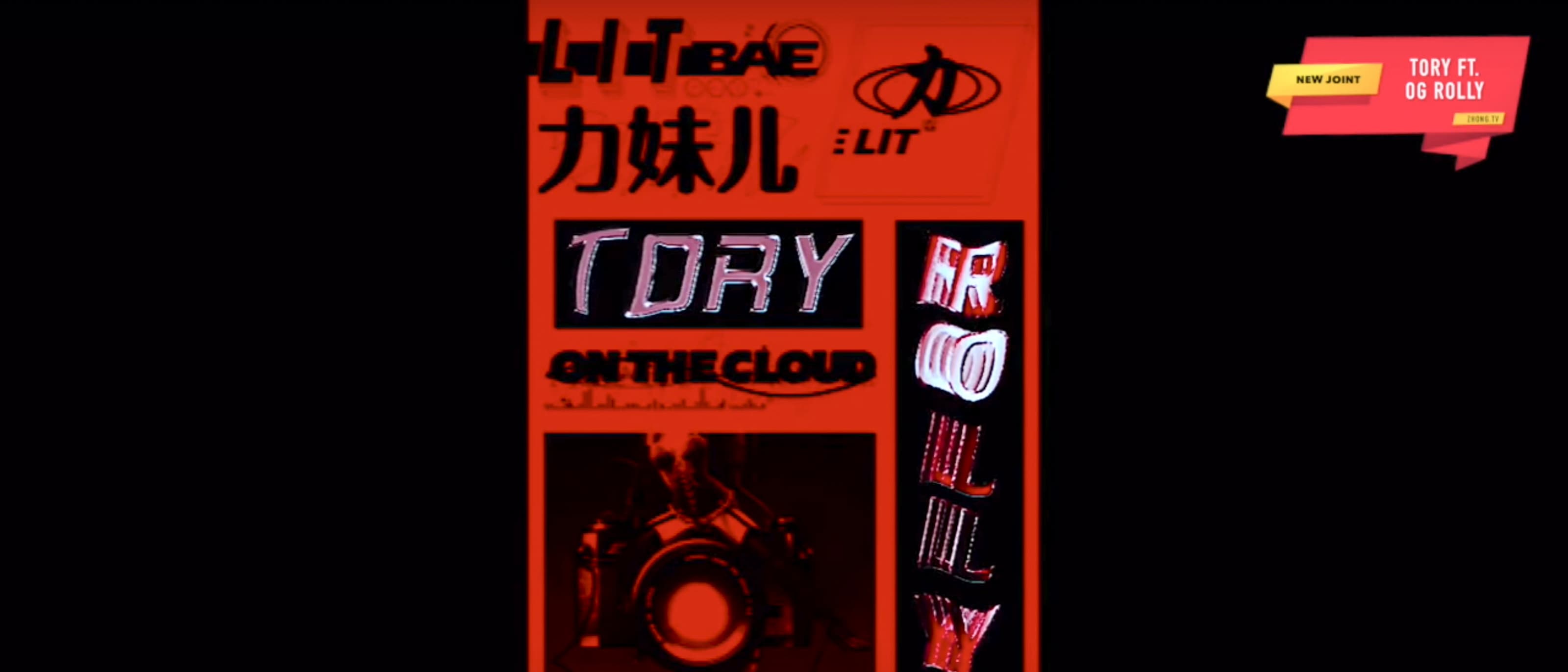 Tory - “力妹儿 Lit Bae” ft. OG Rolly [ OFFICIAL MV ]