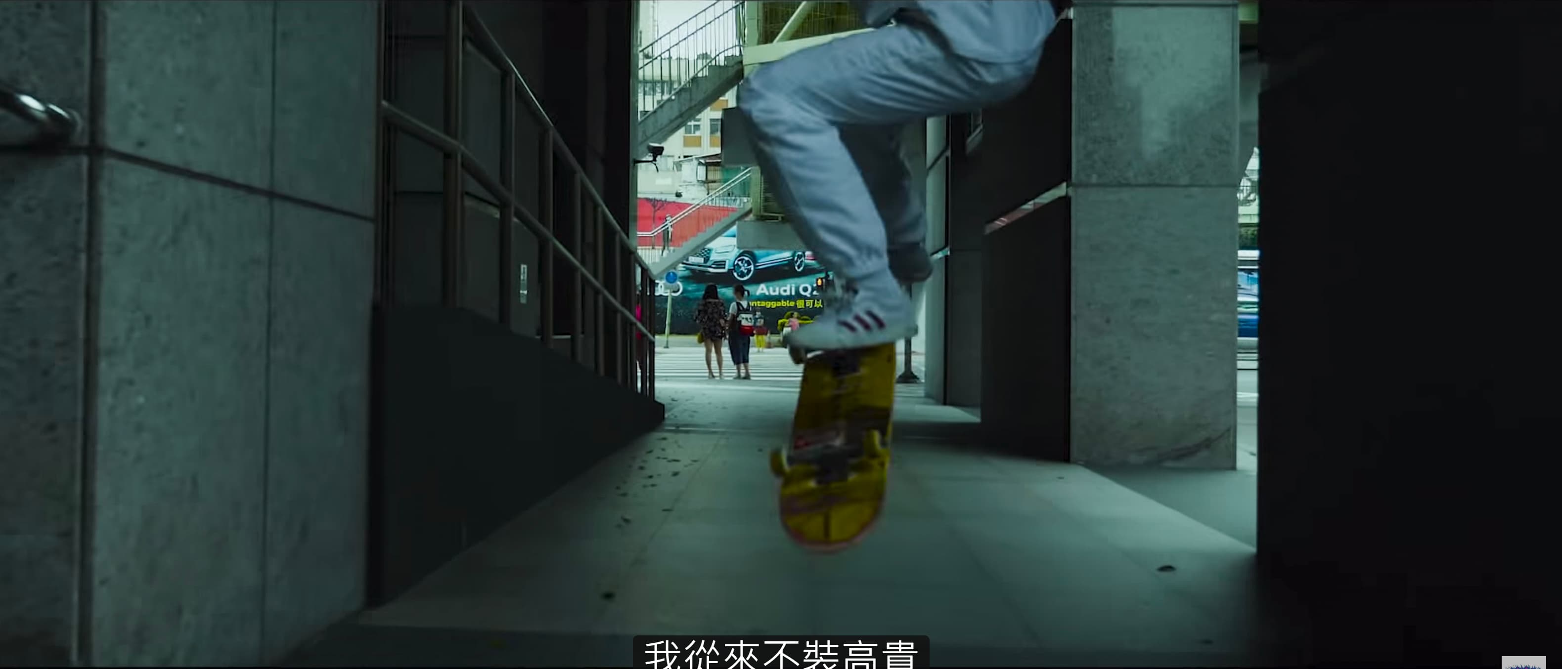 8Ball－《你抓不到我》【Official Music Video】