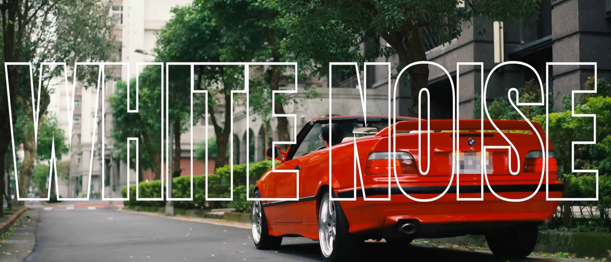 國蛋 GorDoN -《White Noise ft. 蛋堡 Soft Lipa》【Official Music Video 】