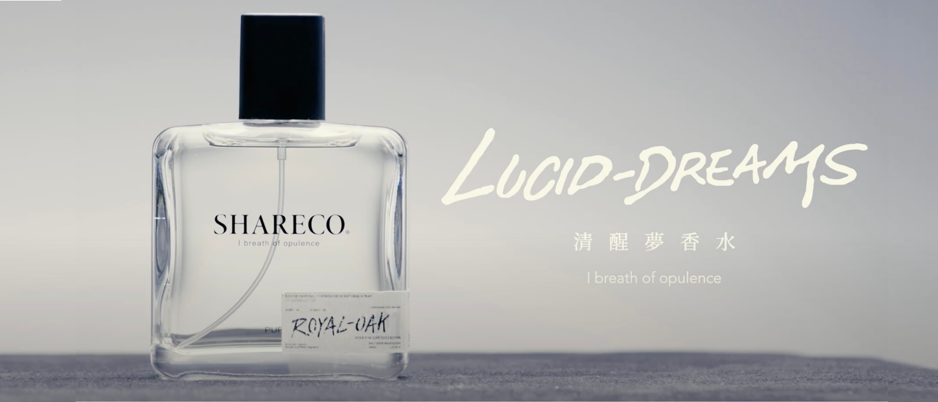 Shareco 2021 瘦子ESO 年度代言 《香水篇》【CF】