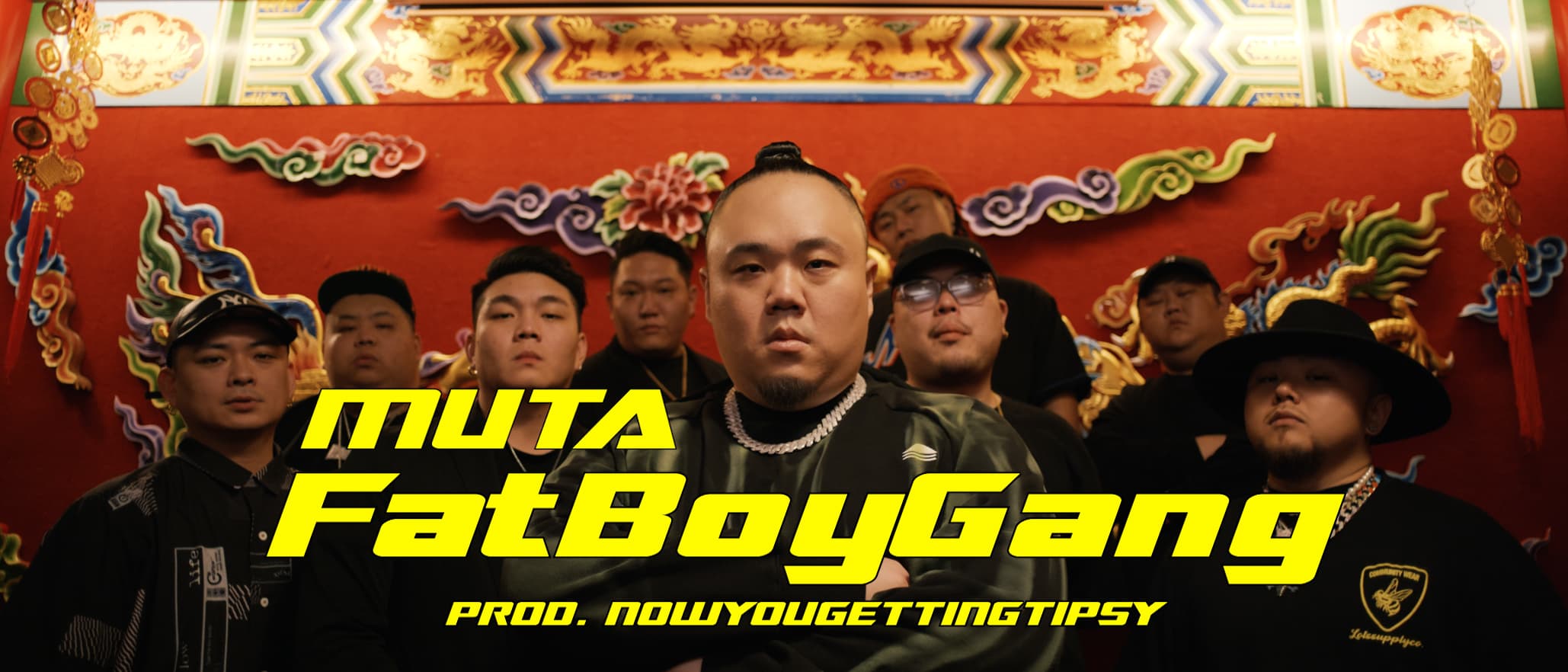 大淵MUTA -《FatBoyGang》【 Official Music Video 】