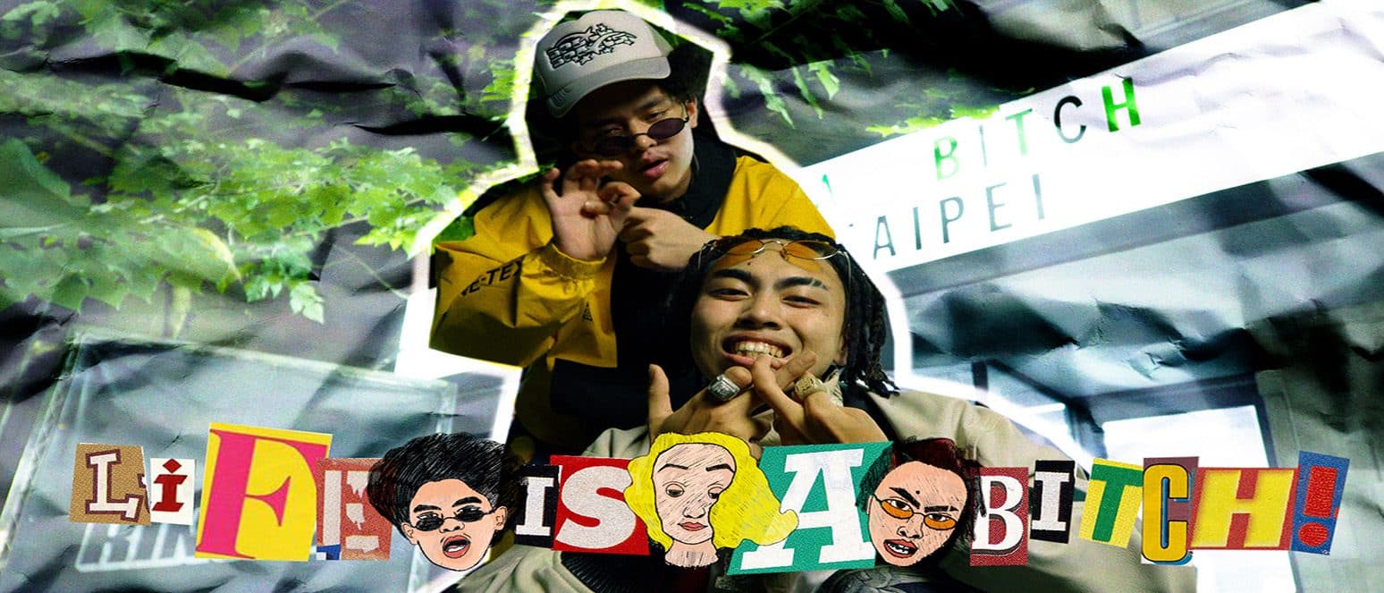 Asiaboy 禁藥王 & Lizi 栗子 -《 Life Is A B**ch 生活必取》【 Official Music Video 】