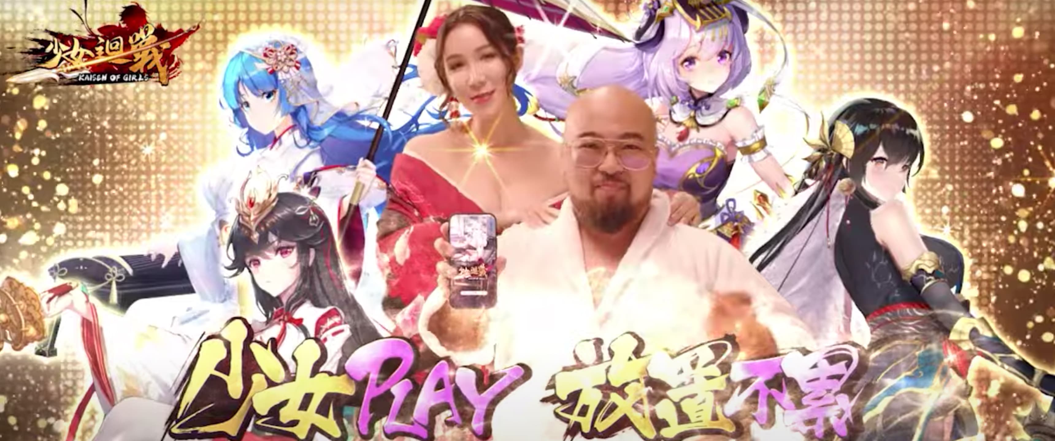 少女迴戰 手遊【CF】